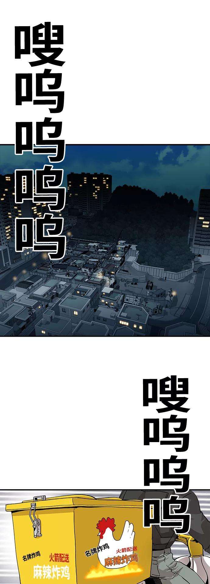 巨魔猎手第2季 第1话