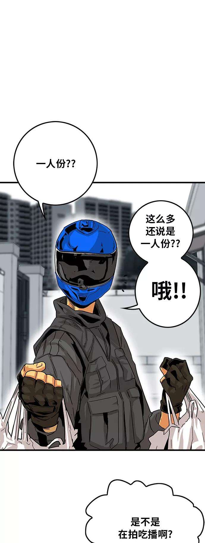 巨魔猎手第2季 第1话