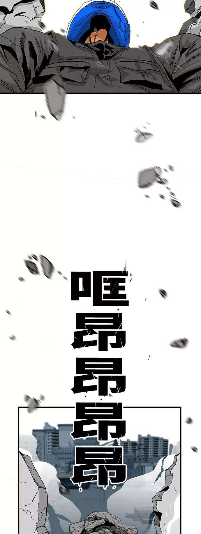 巨魔猎手第2季 第1话