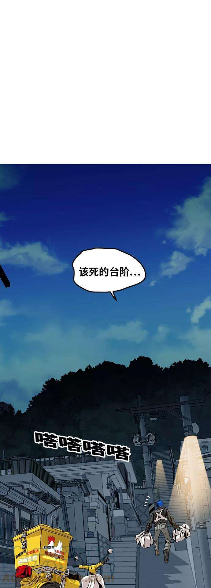 巨魔猎手第2季 第1话