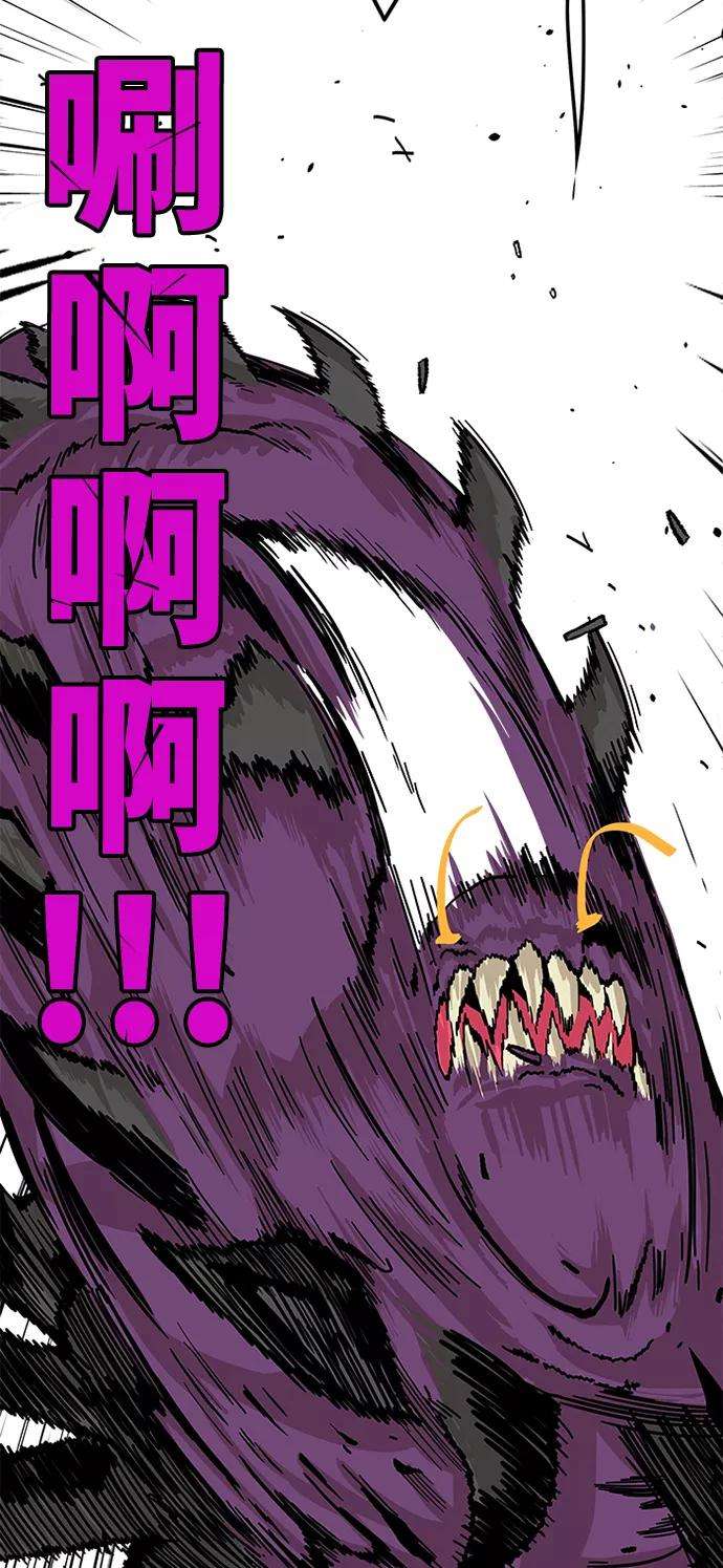 巨魔猎手第2季 第1话