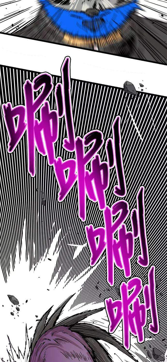 巨魔猎手第2季 第1话