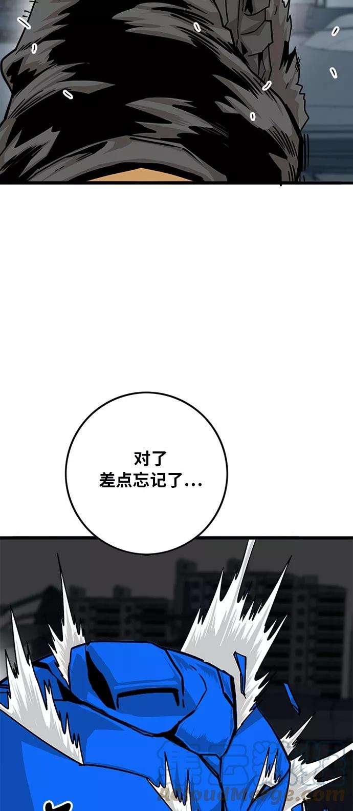 巨魔猎手第2季 第1话