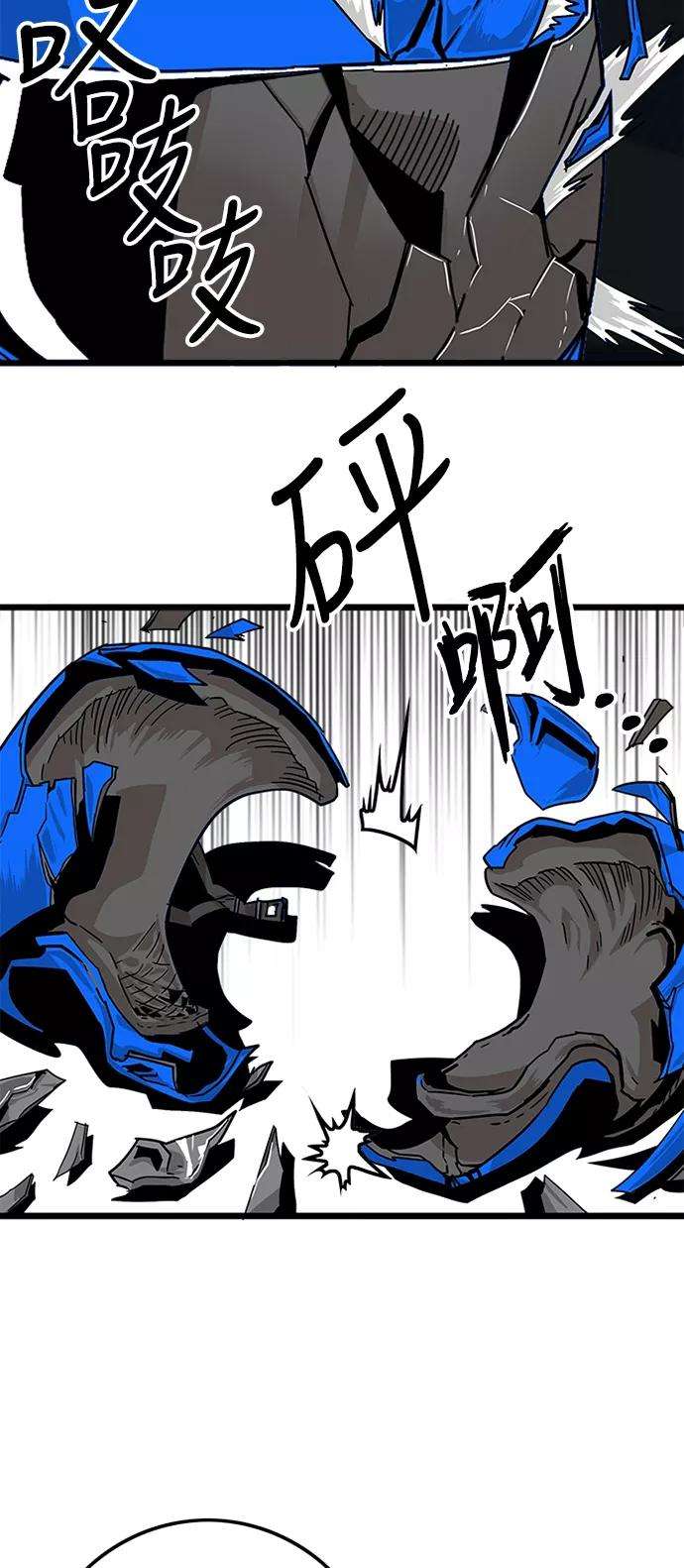 巨魔猎手第2季 第1话