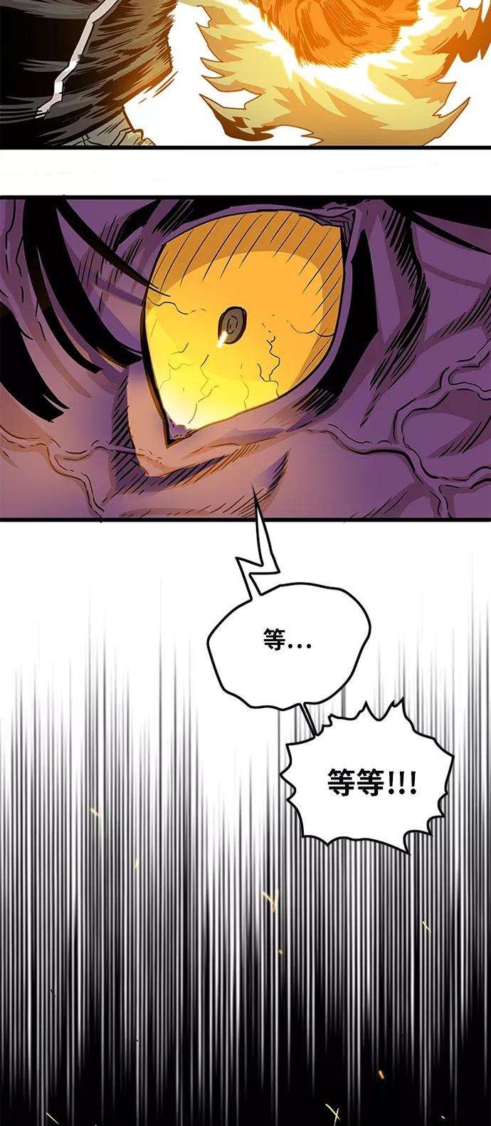 巨魔猎手第2季 第1话