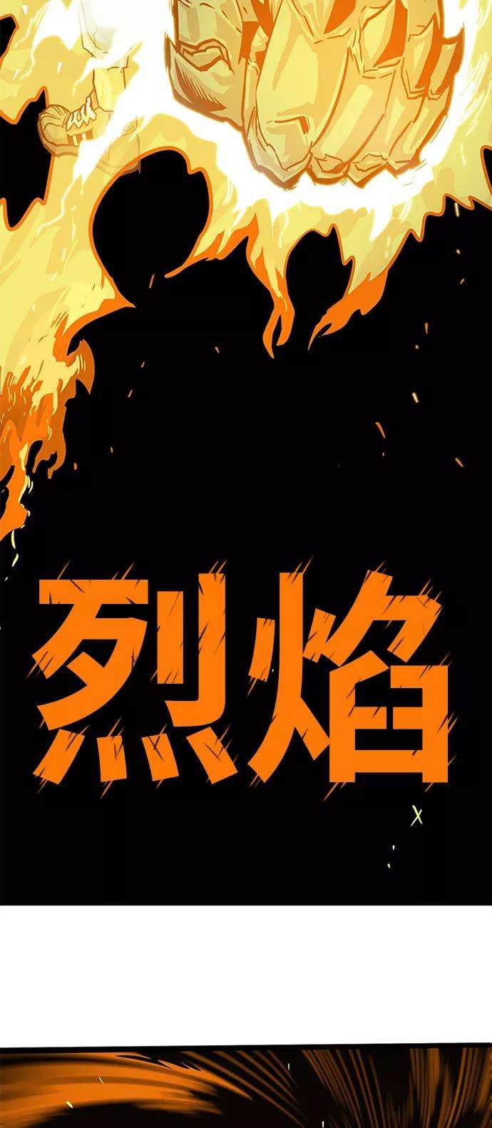 巨魔猎手第2季 第1话