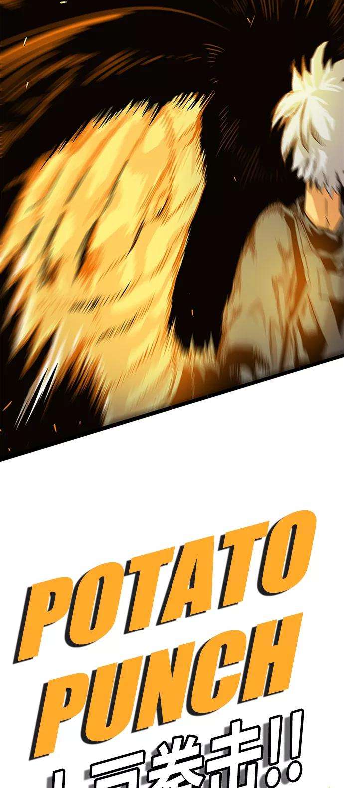 巨魔猎手第2季 第1话