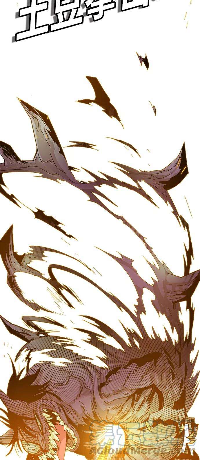 巨魔猎手第2季 第1话