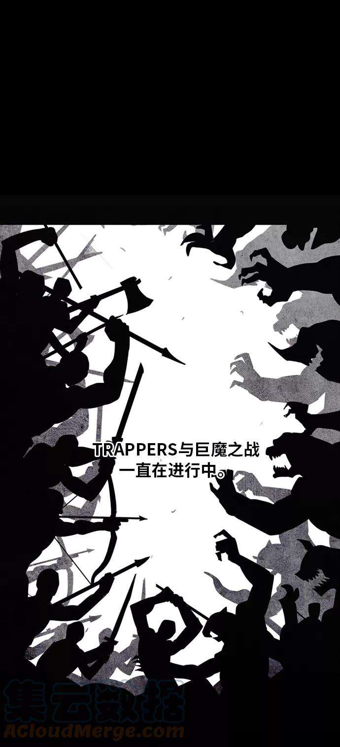 巨魔猎手第2季 第1话