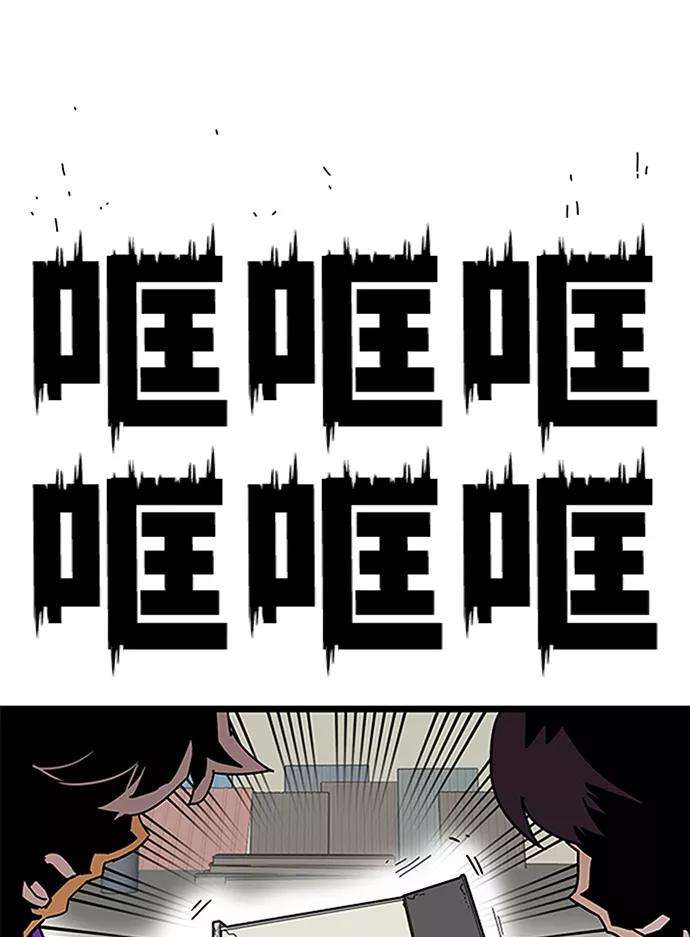 巨魔猎手第2季 第3话