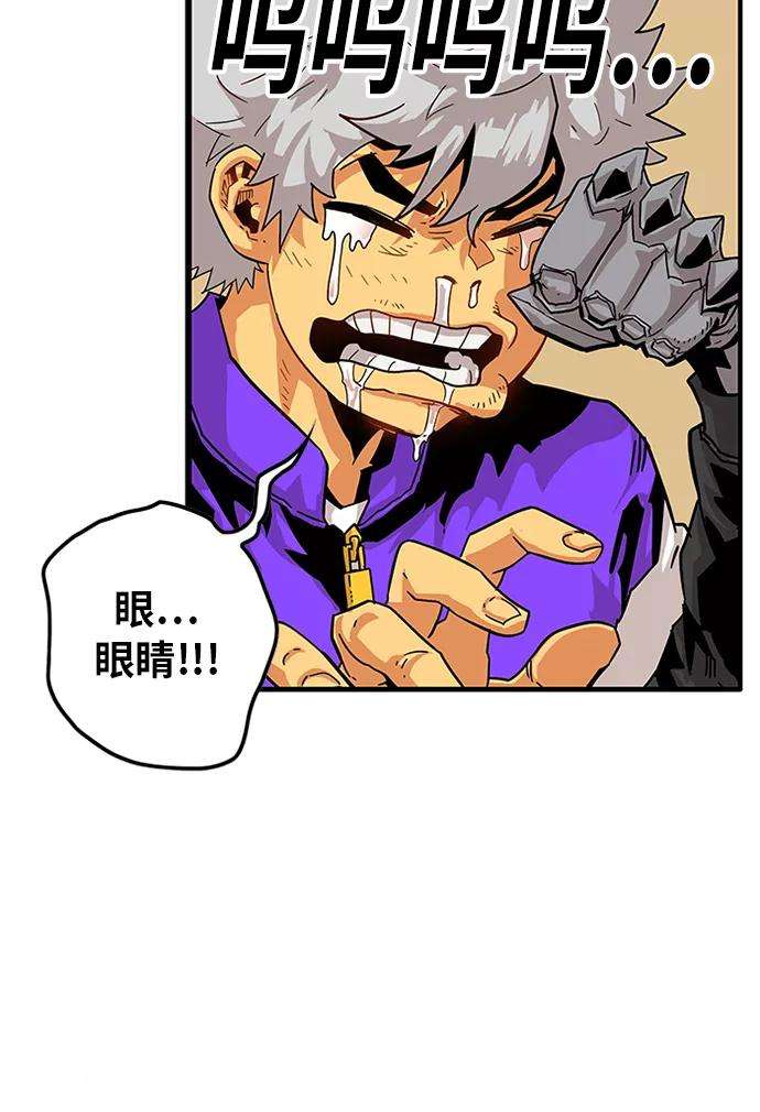 巨魔猎手第2季 第3话