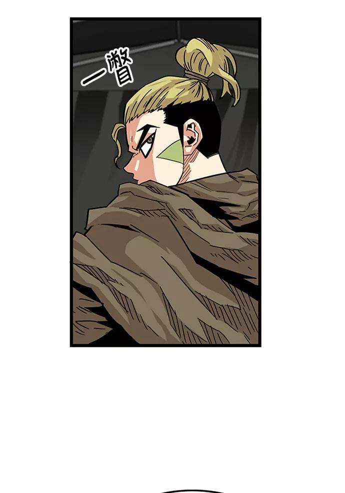 巨魔猎手第2季 第3话