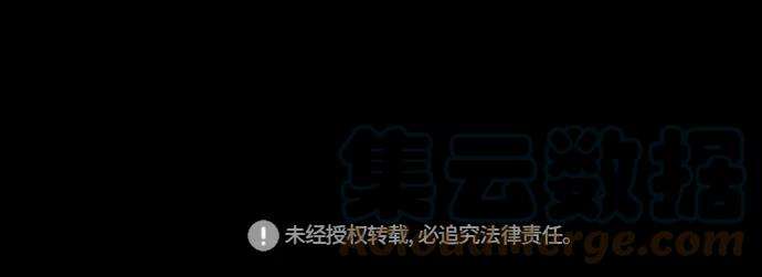 巨魔猎手第2季 第3话