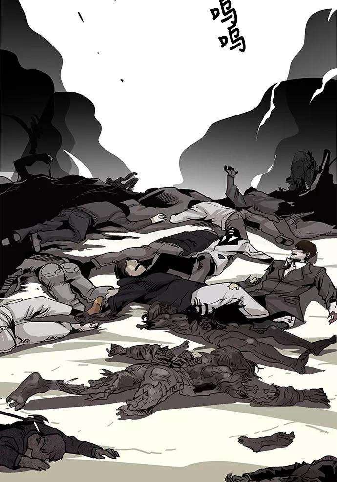 巨魔猎手第2季 第3话