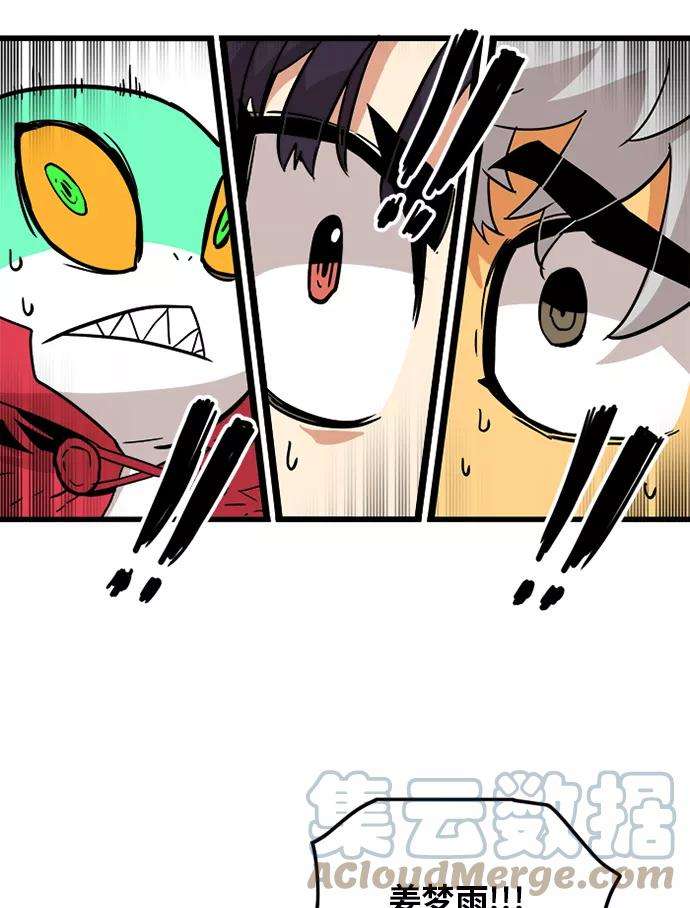 巨魔猎手第2季 第3话