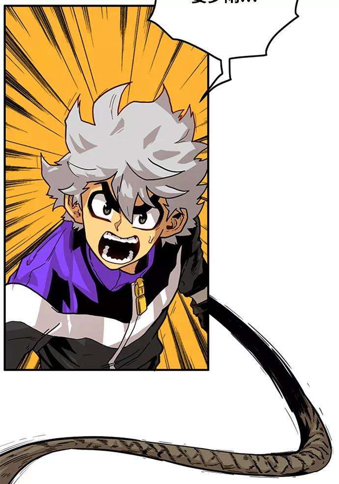 巨魔猎手第2季 第3话