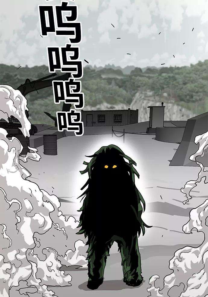 巨魔猎手第2季 第3话