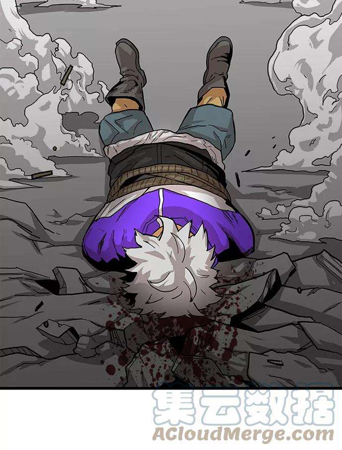 巨魔猎手第2季 第3话