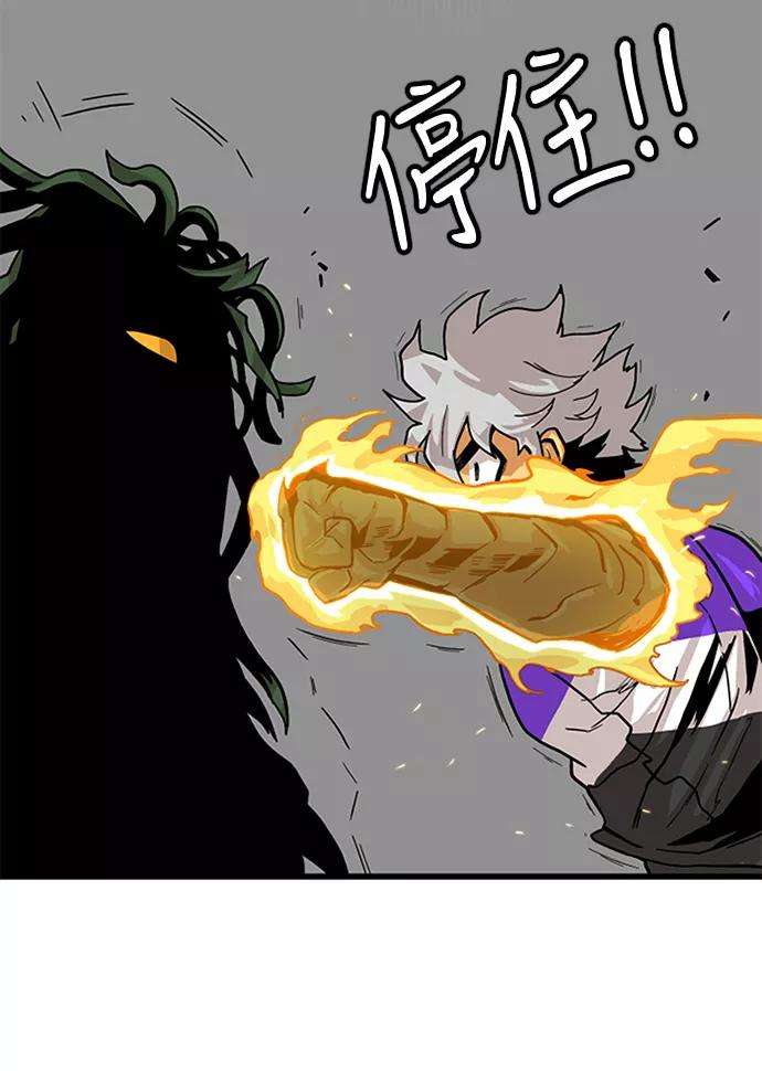 巨魔猎手第2季 第3话