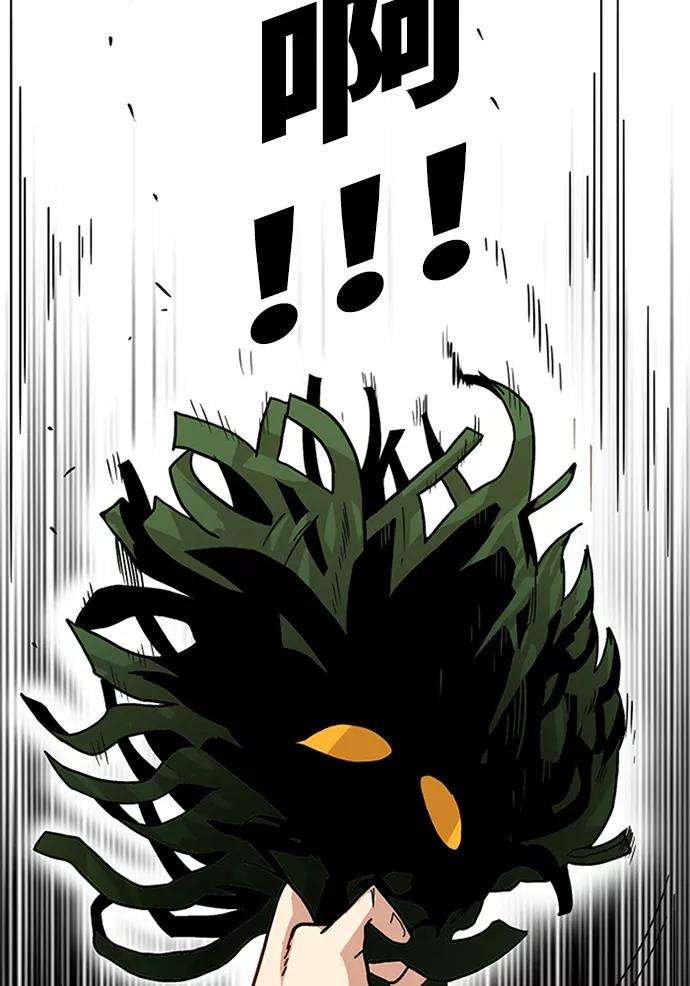 巨魔猎手第2季 第3话