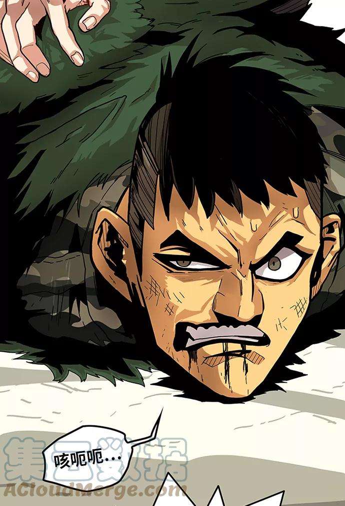 巨魔猎手第2季 第3话