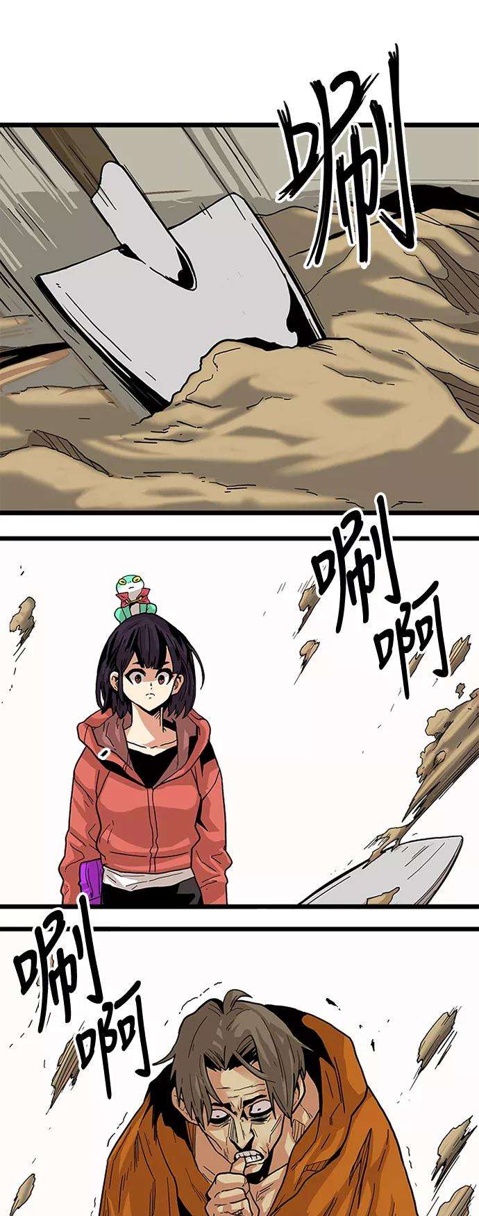 巨魔猎手第2季 第4话