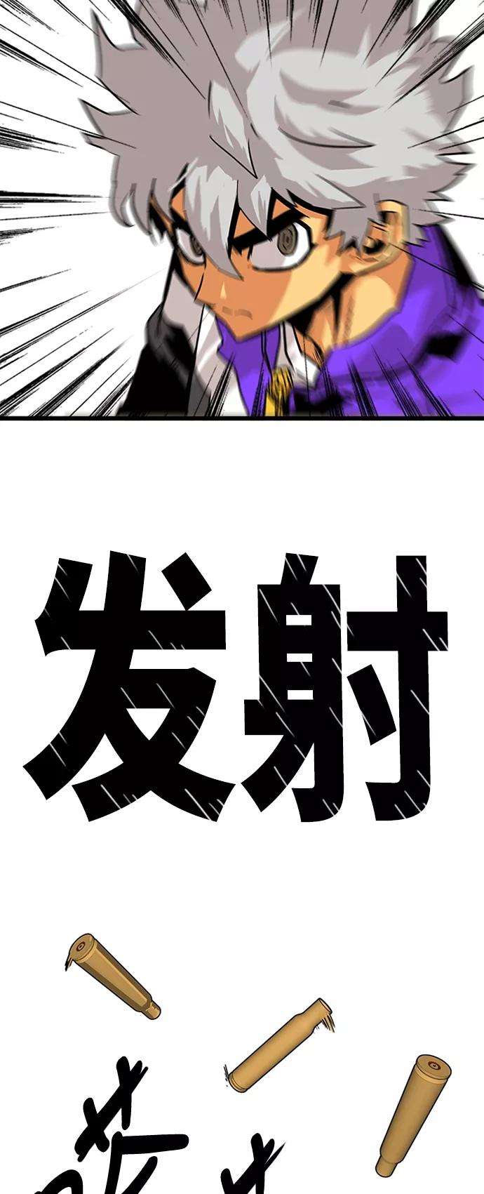 巨魔猎手第2季 第4话