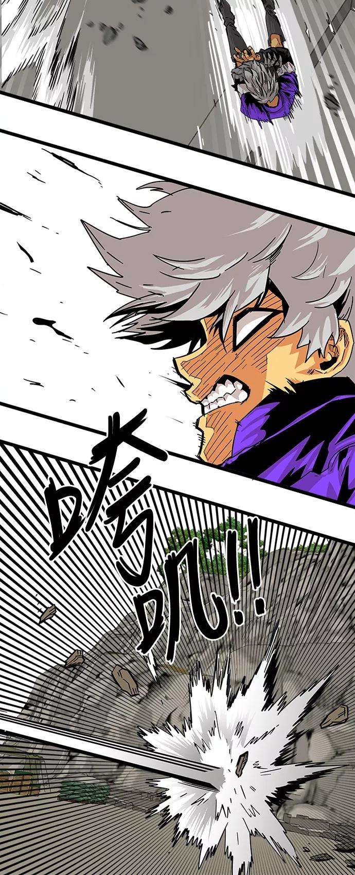 巨魔猎手第2季 第4话