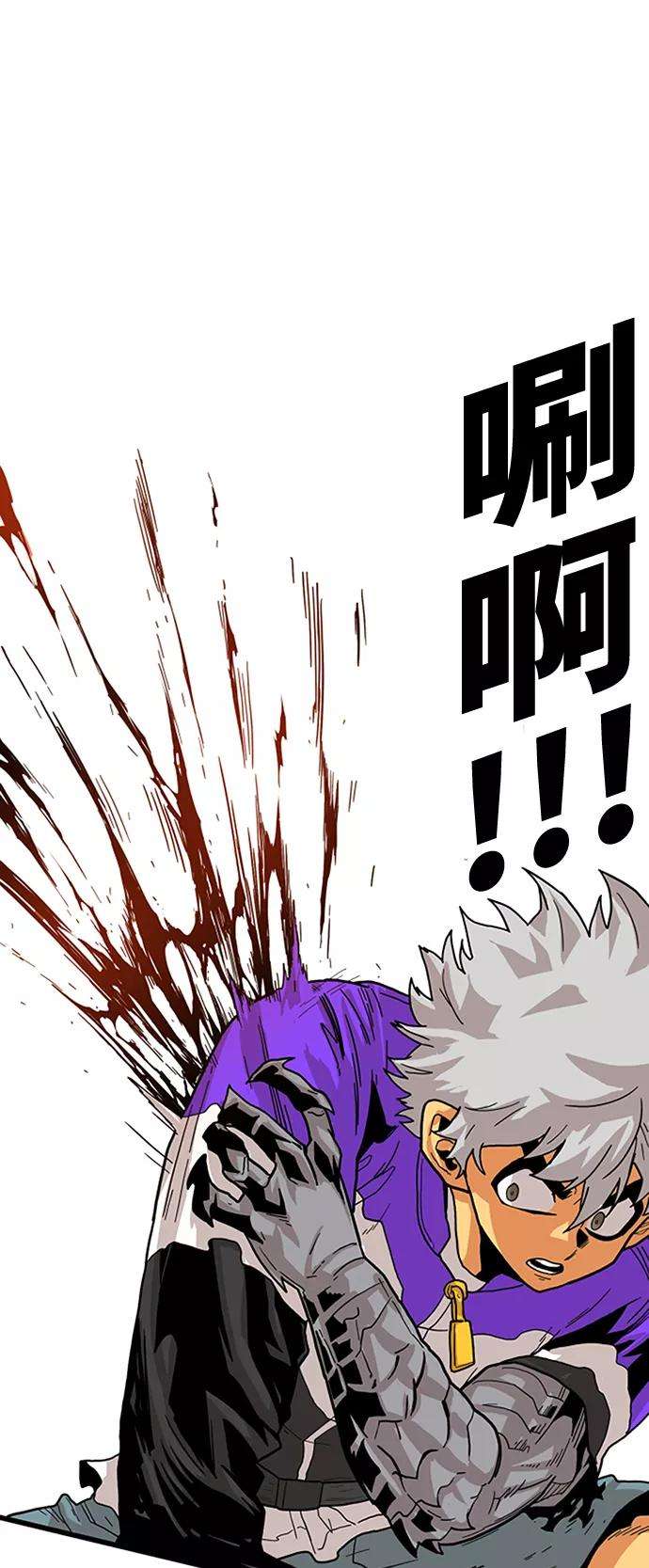 巨魔猎手第2季 第6话