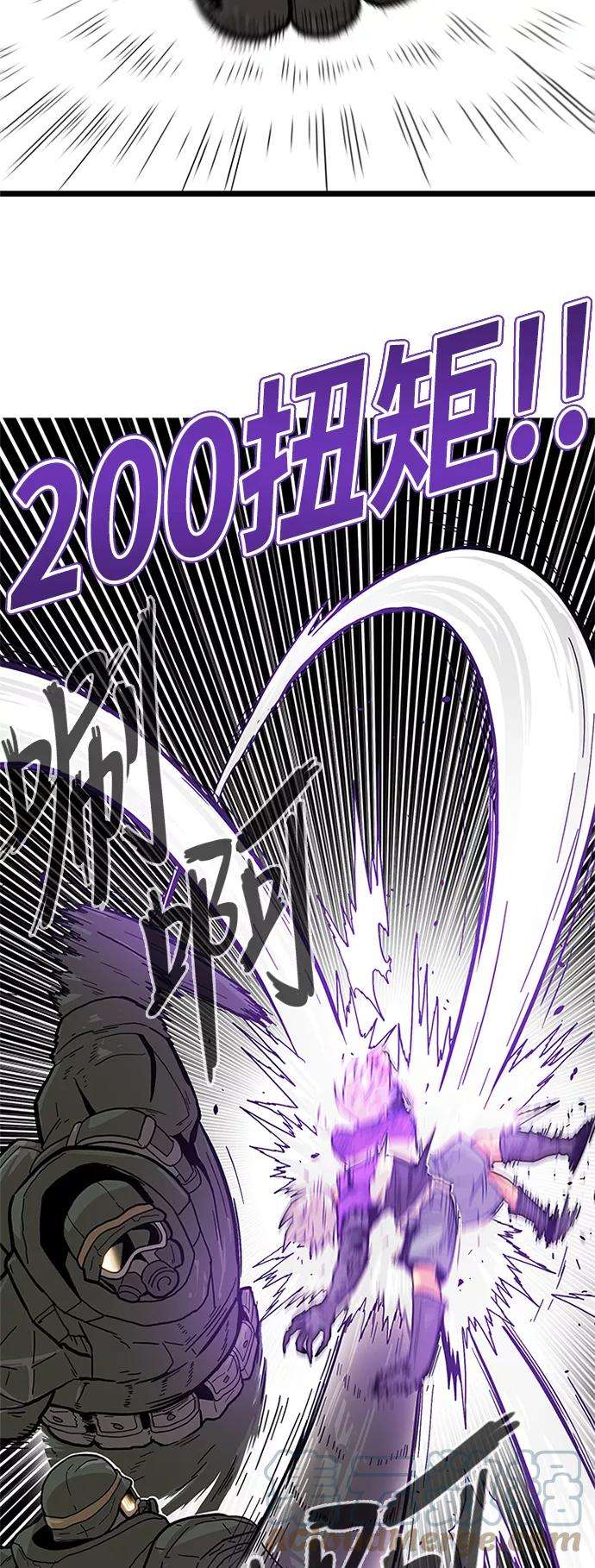 巨魔猎手第2季 第6话