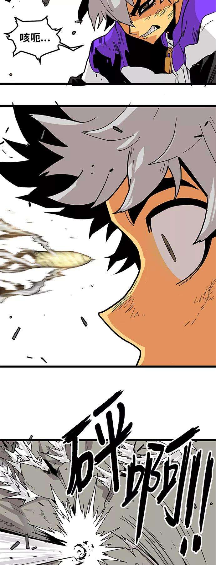 巨魔猎手第2季 第6话