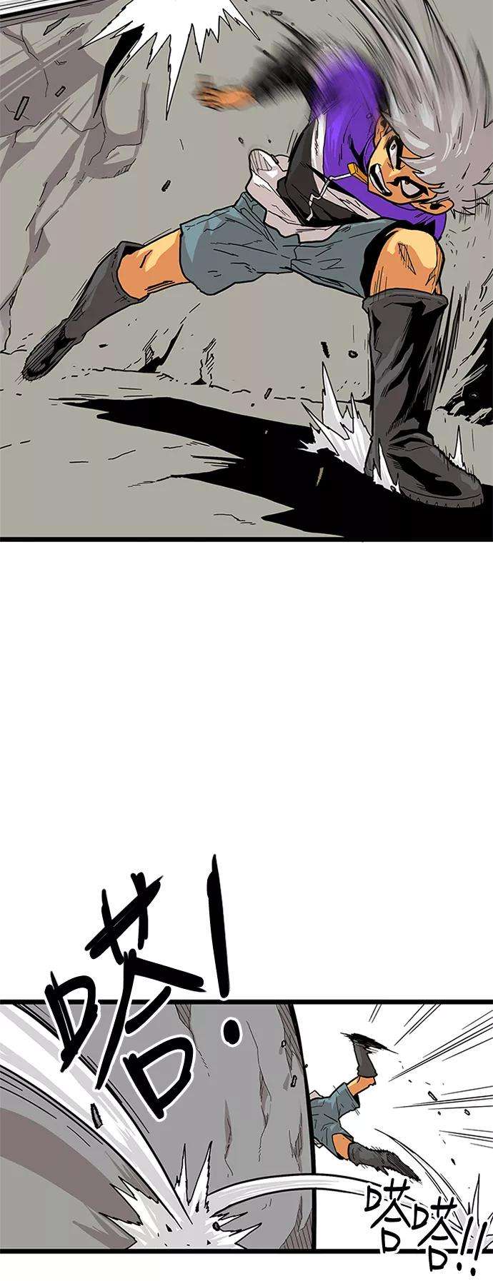 巨魔猎手第2季 第6话