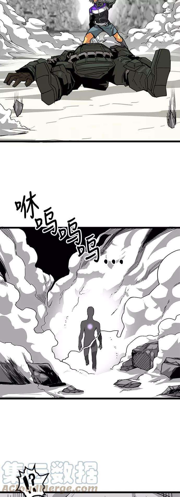 巨魔猎手第2季 第7话