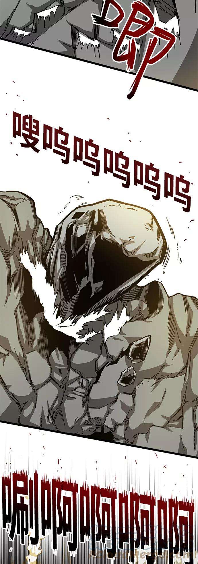 巨魔猎手第2季 第7话