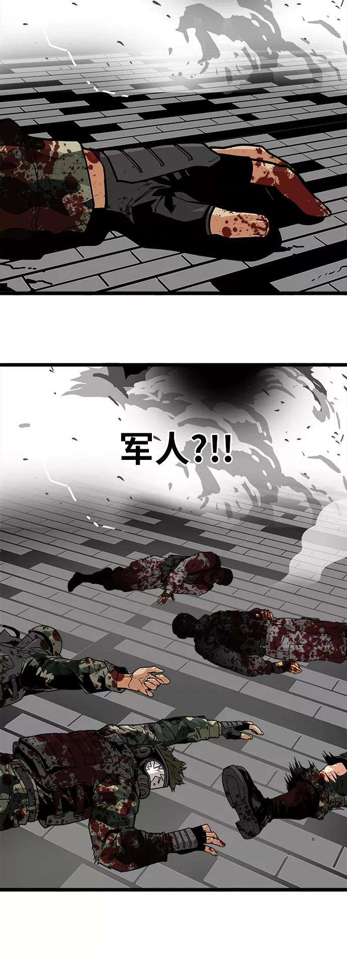 巨魔猎手第2季 第7话