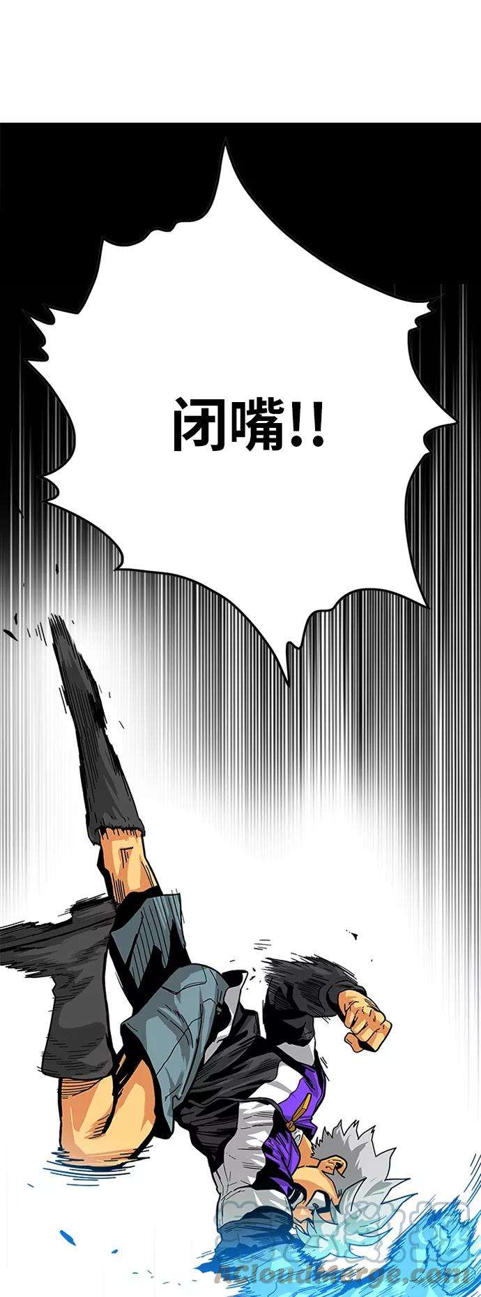 巨魔猎手第2季 第7话
