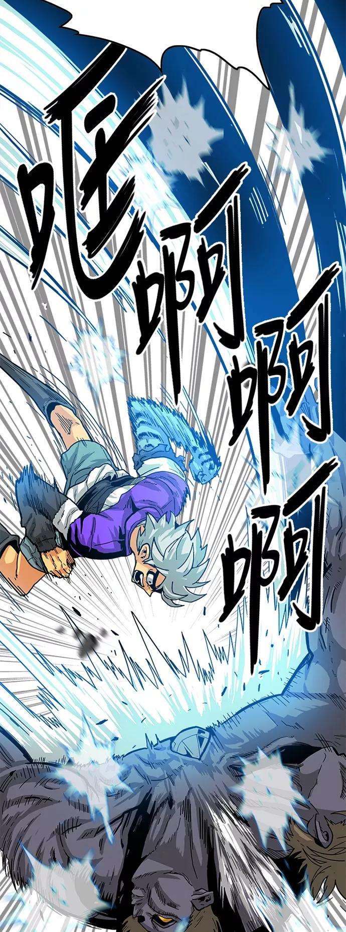 巨魔猎手第2季 第7话