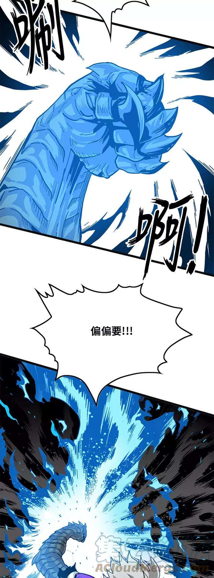 巨魔猎手第2季 第7话
