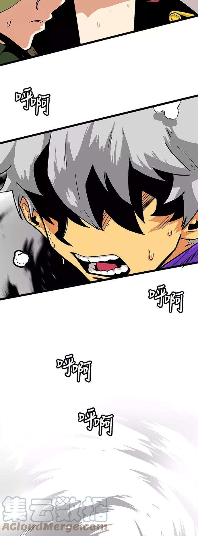 巨魔猎手第2季 第7话