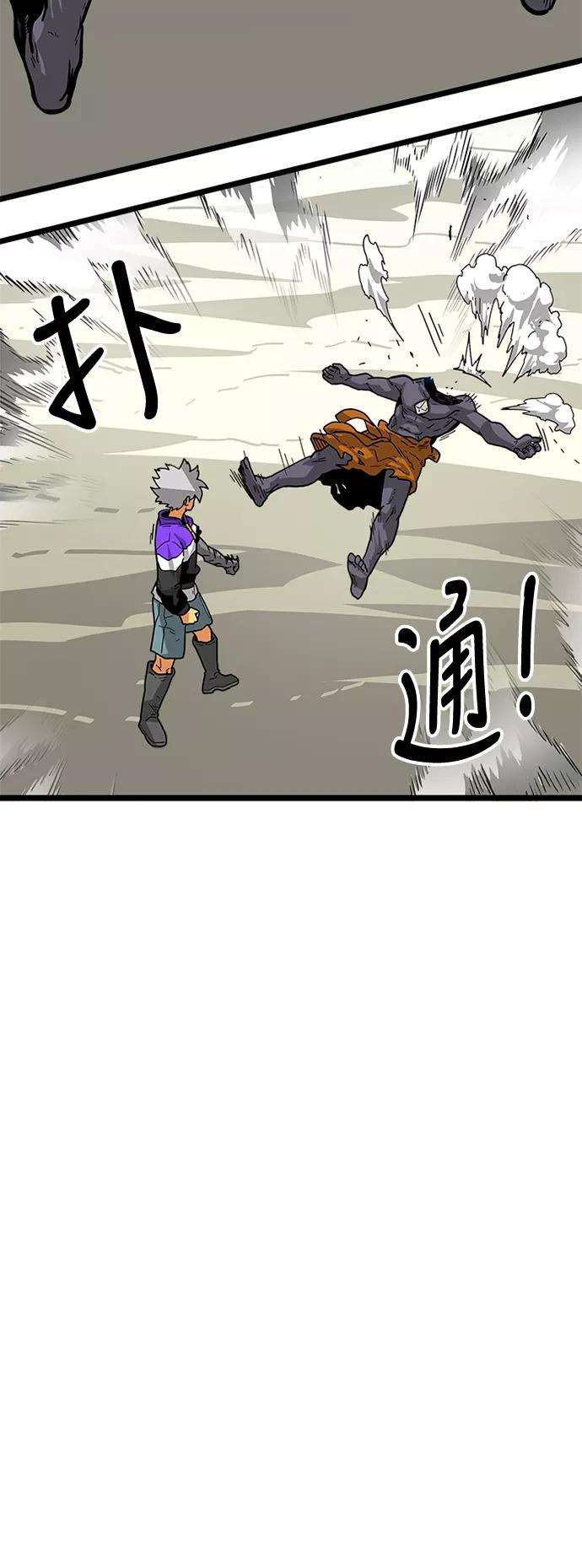 巨魔猎手第2季 第7话