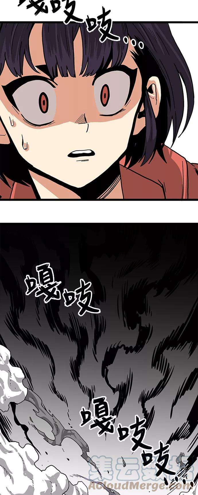 巨魔猎手第2季 第7话