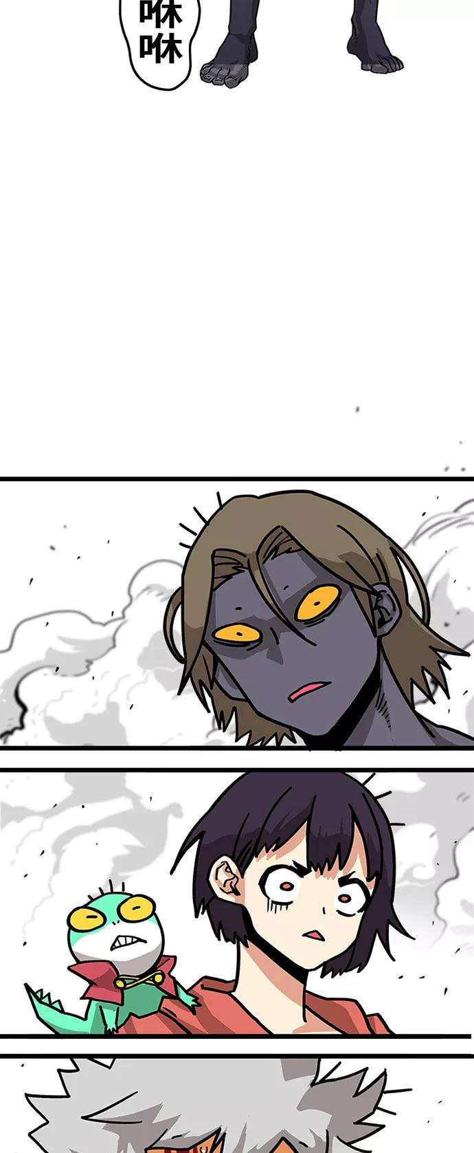 巨魔猎手第2季 第8话