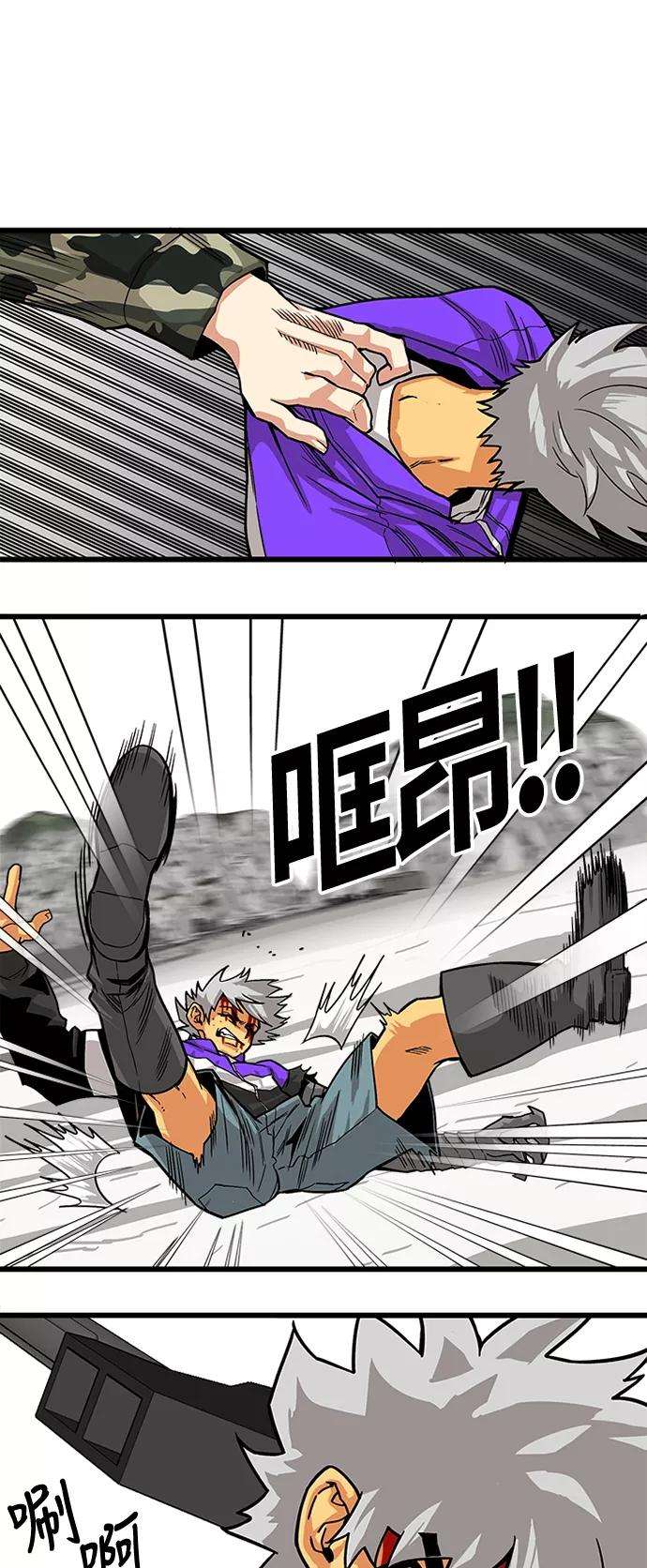 巨魔猎手第2季 第8话