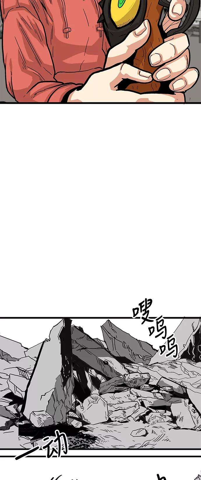 巨魔猎手第2季 第9话