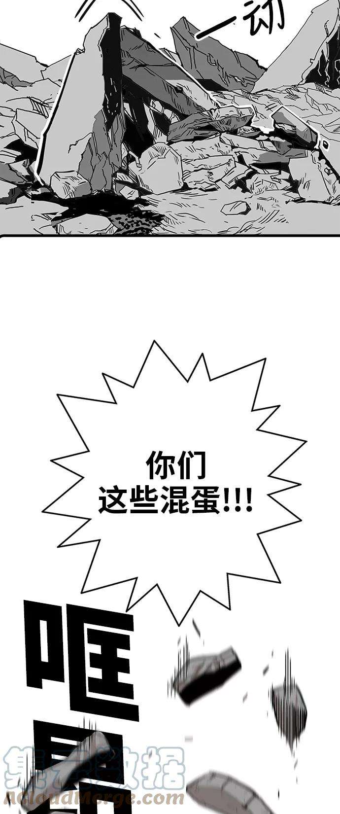 巨魔猎手第2季 第9话