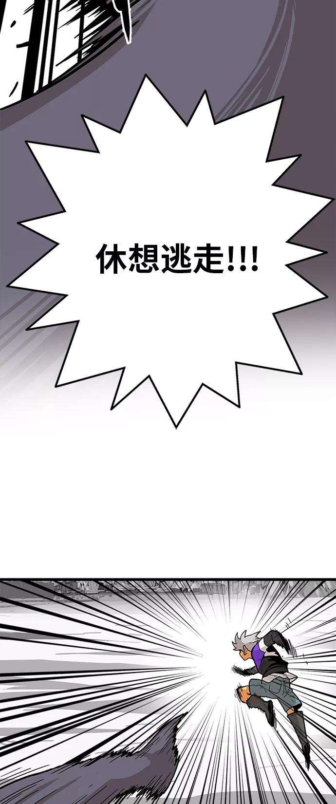 巨魔猎手第2季 第9话