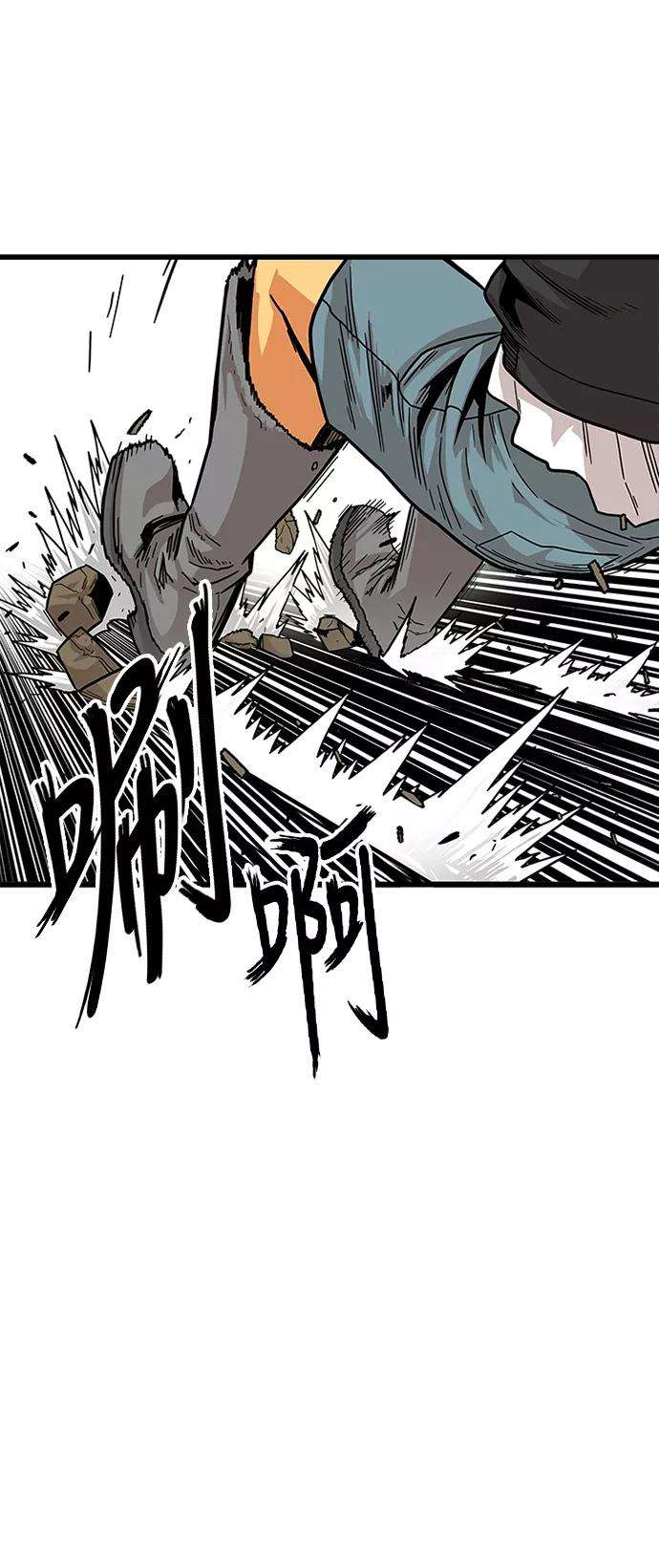 巨魔猎手第2季 第9话