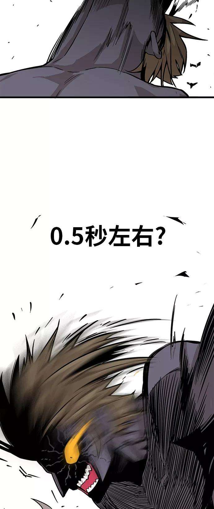 巨魔猎手第2季 第9话