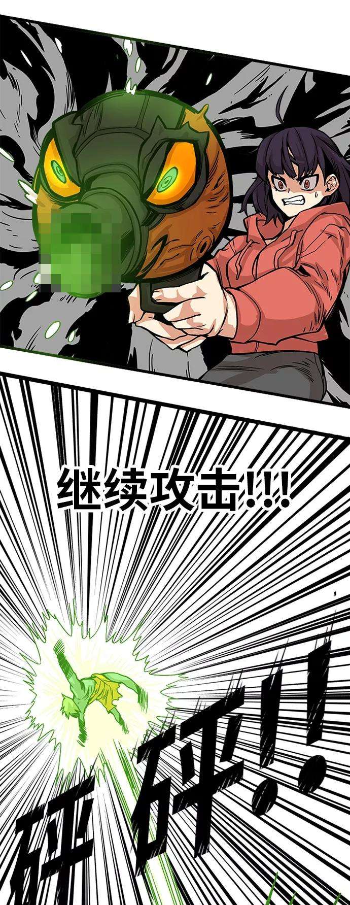 巨魔猎手第2季 第9话