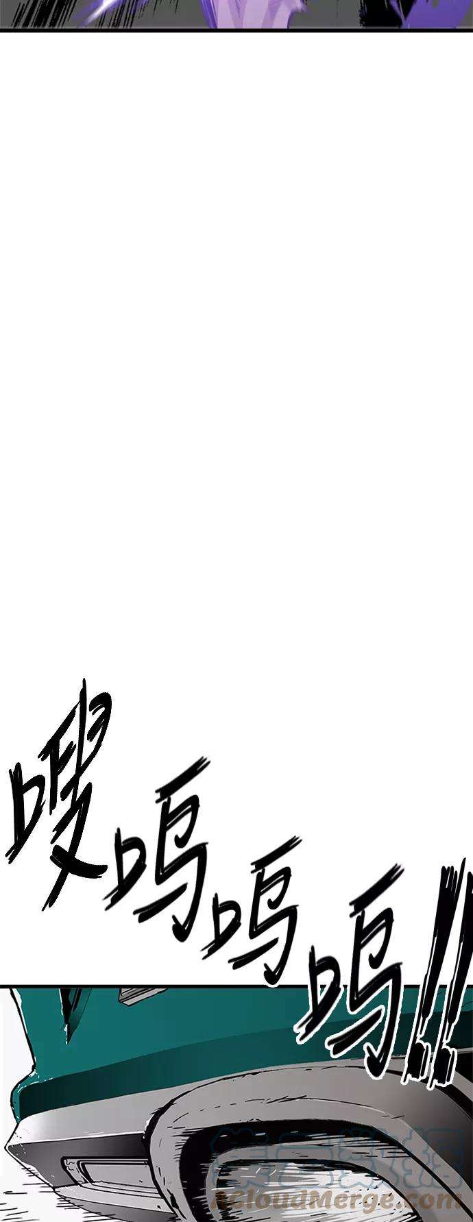 巨魔猎手第2季 第9话